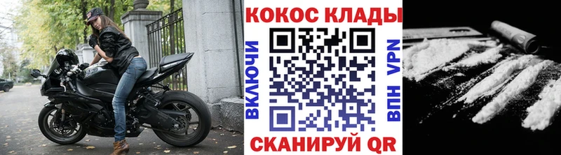 Продажа наркотиков Порхов Гашиш  СК  Героин  Меф мяу мяу 