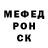 Меф мяу мяу Archie Bianka