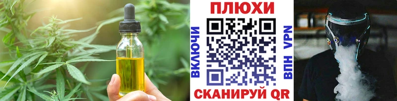 Еда ТГК марихуана  Порхов 