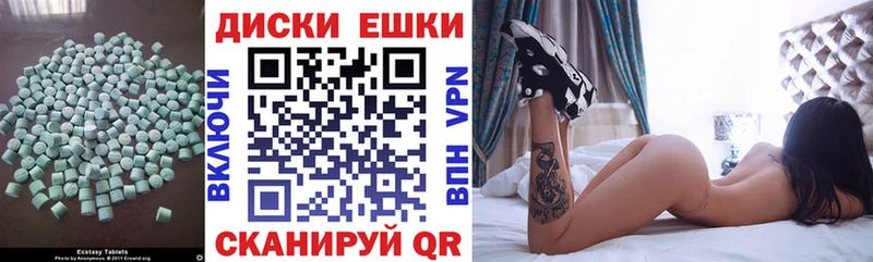 Экстази 300 mg  наркошоп  Порхов 