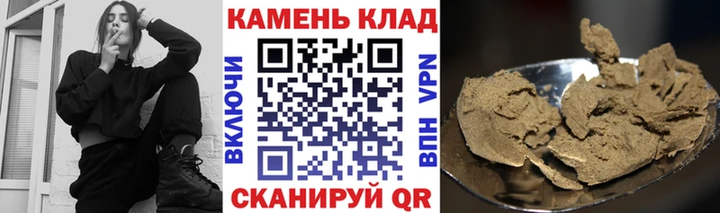 ГАШИШ Cannabis  купить   Порхов 