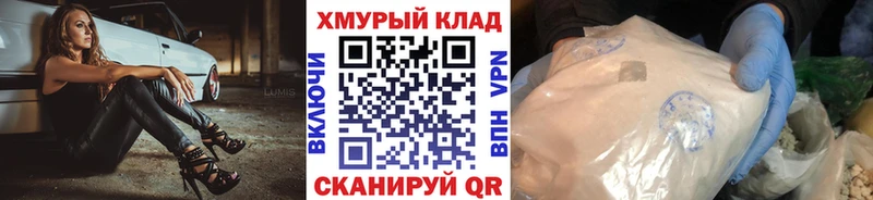 ГЕРОИН герыч  Порхов 