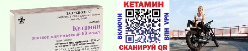 КЕТАМИН ketamine  хочу наркоту  Порхов 