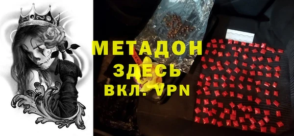 кокаин Алексеевка