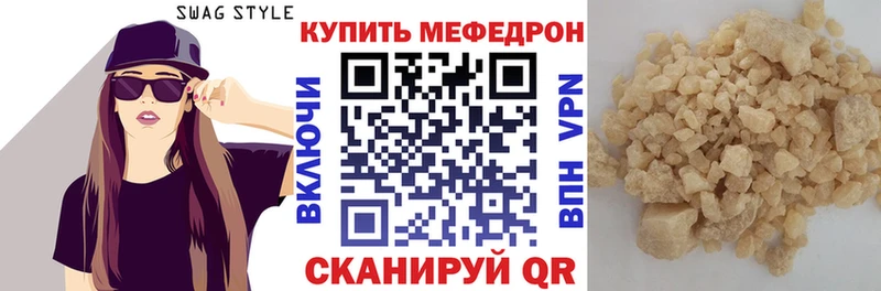 blacksprut зеркало  Порхов  Мефедрон кристаллы  наркошоп 