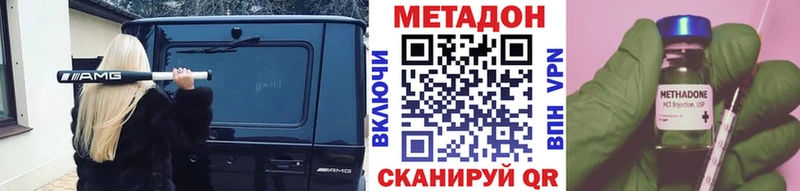 как найти закладки  Порхов  МЕТАДОН кристалл 