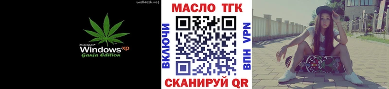 Дистиллят ТГК концентрат  Порхов 
