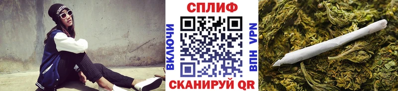 Бошки Шишки планчик  продажа наркотиков  Порхов 